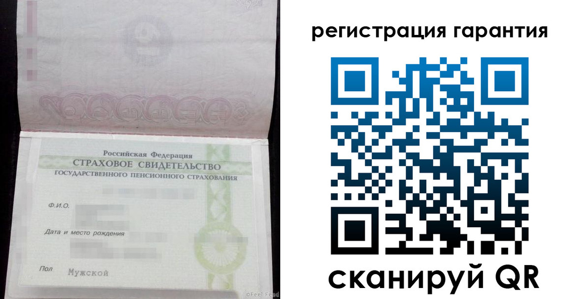 прописка для кредита в Камчатском крае