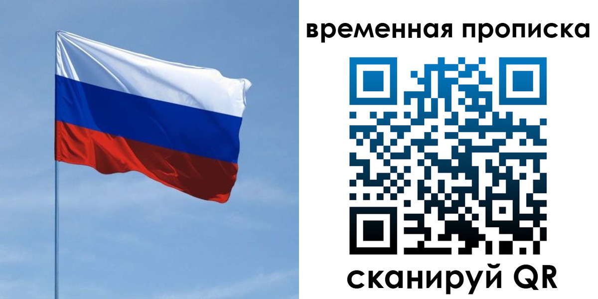 пропишу в квартире в Камчатском крае