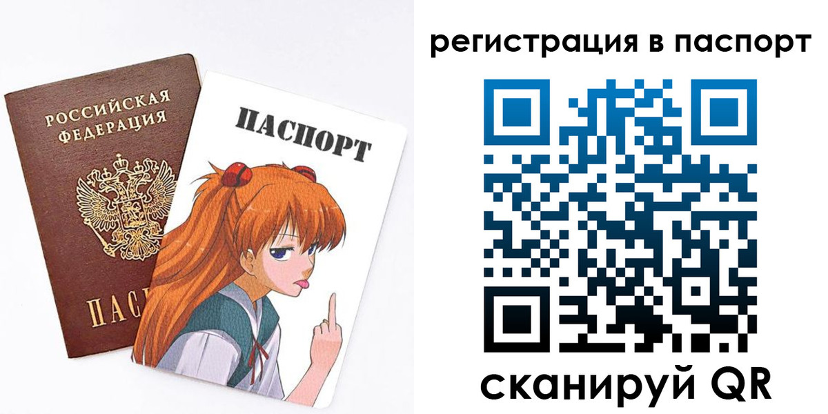 прописка поиск в Камчатском крае